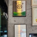제일복집 이미지