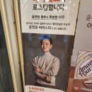 윤연당