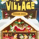 2호선 센텀시티역 6번출구 이미지