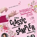 송  천 이미지