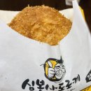 심봉사 도르케
