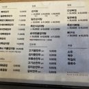 누리마을감자탕 이미지