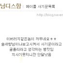 유포농장 이미지