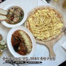 중랑구청 | 중랑구 파스타 맛집_미태리 중랑구청점 솔직 후기