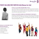 바른COMPANY