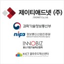 제이티마케팅