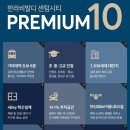 삼계한라비발디센텀시티어린이집 이미지