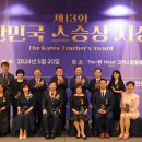 교직원공제회 이미지