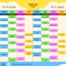 아시안 팝 페스티벌 2026 Day 1 후기