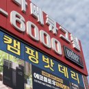 거상대리점 이미지