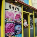 신진한우
