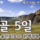 푸른바람여행사