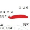 사업자등록증 업태 이미지