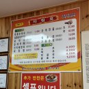 횡성순대국 이미지