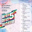 놀터예술공방 이미지