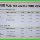 추자정비센터