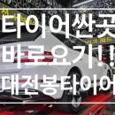 자연숨식당 이미지