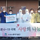 동국기술단 이미지
