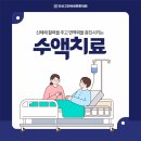 바로튼튼정형외과의원 이미지
