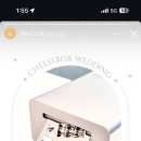 치즈박스 이미지