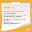 모랩스