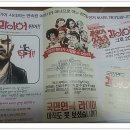 연극 <라이어> 이미지