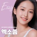 피부 나이를 되돌리다