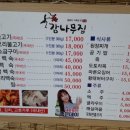 감나무집 네이버블로그