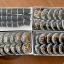홍진김밥 이미지