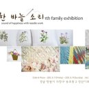 행복한바늘