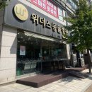 위더스동물병원 네이버블로그