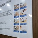 삼성리더스정형외과의원 이미지