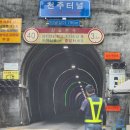 천주휴게소 이미지