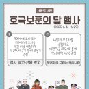 달의나라 이미지