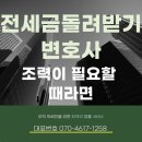 변호사닷컴 이미지