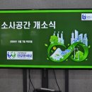 건강한세상