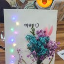 전라북도특수심리&운동발달센터