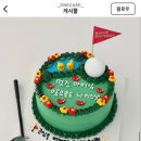 원케이크(onecake)
