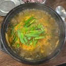 신토불이추어탕 이미지