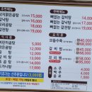 장수촌꼬리곰탕 | 포항 남구 문덕 맛집 건강한 맛 장수촌꼬리곰탕