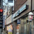 GS25부곡하이 이미지