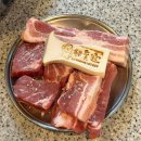 제줏간아산탕정점 | 아산 탕정 맛집 제줏간 아산탕정점 고기부터 양푼 비빔밥까지
