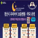 보듬약국 이미지