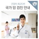 기린보건지소 이미지