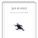 대풍이네 이미지