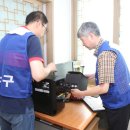 PC해결전문 네이버블로그