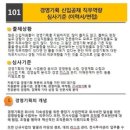 동방종합기획