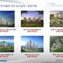 에스에이치시스템 이미지