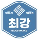 밀양요양보호사교육원