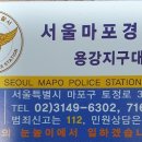 서울염리초등학교 이미지